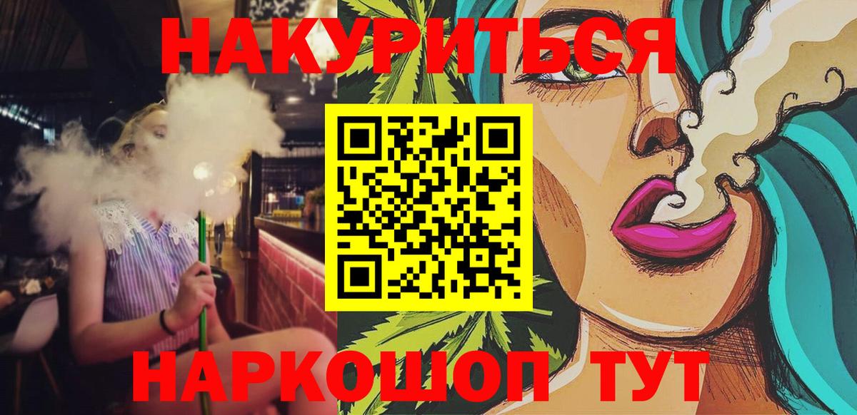 Бошки Шишки MAZAR Верхняя Салда